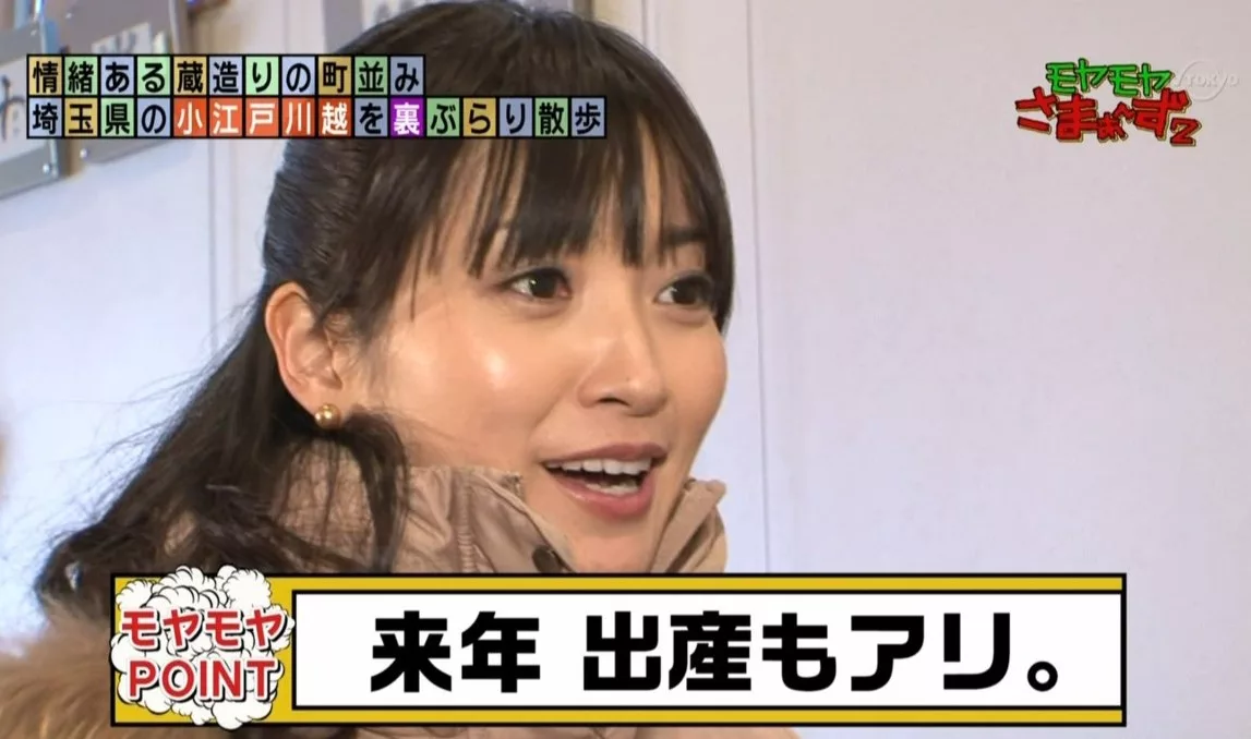 大江麻理子の実家はどこ 家族や旦那についても詳しくチェック 女子アナワンダーランド